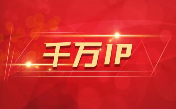 【随州代理IP】如何隐藏IP来源？（代理IP和虚拟专用网络的区别)